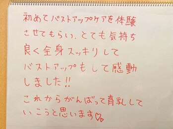 スマイルクルー(SmileClue)/お客様の声
