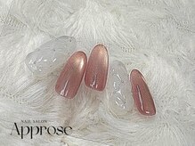 アプローズ(Approse)/バレンタイン定額ネイル