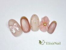 エリクサーネイル 新宿3丁目(Elixir Nail)/定額bカジュアル/クーポン使用