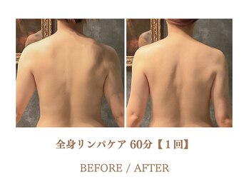 フルハウス エアリアル(Full House AeriAl)/全身リンパケア 60分