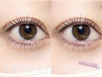 ベレアラッシュ 代々木(Bellea lash)/まつげパーマ上下 [中顔面短縮]