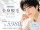 ゴールドプラス 足利店(GOLD PLUS)の写真