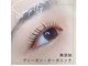 カンゴールビューティーサロン まつげ アルプラザ高槻店(KANGOL BEAUTY SALON)の写真