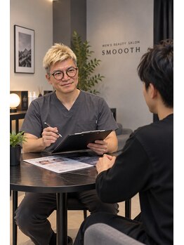 MEN’S BEAUTY SALON SMOOOTH札幌西18丁目店~脱毛・メンズフェイシャル・眉毛WAX~の写真/49歳のベテランオーナーに回数・痛み・総額・通う頻度を何でも相談!脱毛卒業者100名以上の実績。