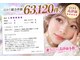 ベリーラッシュ 柏西口店(VeryLash)の写真