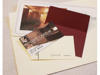 マッサージ整体院 なごみ 桜台店/個室の桜台店専用ギフト券販売