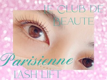 ル クラブ ド ボーテ 練馬/完全プライベートルーム確約☆