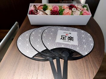 爪切り屋 足楽/うちわのお貸出し