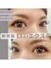 【今月☆彡平日限定】LEDエクステ100本¥8850→￥6080 オフ込み