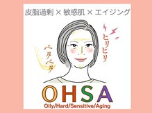 エヌエースキン 北谷店(NAskin)/ハーブピーリング｜エステ