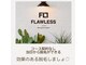 フローレス 仙台(FLAWLESS)の写真