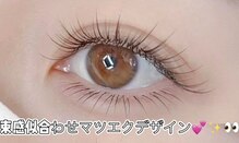 サロンドルネ(Salon De Rene)