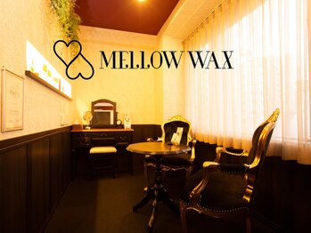 メローワックス 横浜店(MELLOW WAX)/【MELLOWWAX 横浜店】ようこそ!