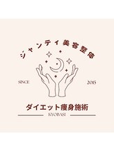 ジャンティ美容整体 口コミ 専用