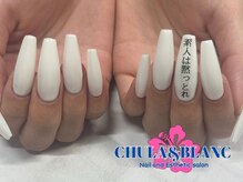 チュラブラン(CHULA&BLANC)/素人は黙っとれ