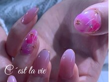 セラヴィ(C’est la vie)