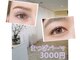 ブルーフォレストの写真