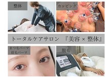 サロンレト(salon Reto.)