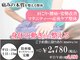 なないろ整骨院の写真