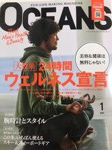 パラフューズ 札幌店 ブランジュ(PARAFUSE.)/メンズ雑誌に掲載されました♪
