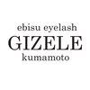 ジゼル クマモト(GIZELE kumamoto)のお店ロゴ