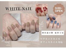 ホワイトネイル(WHITE NAIL)の雰囲気（シンプルネイルも対応可能◎）