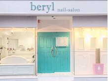 ベリル ネイルアンドアイラッシュ(beryl)/お店の外観です＊