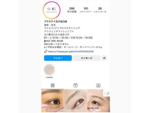 プラスアイ 立川北口店の雰囲気（Instagramアカウント→【pluseye.tachikawa】）