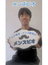 メンズビオ 神戸三宮店/