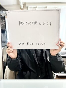 メンズビオ 神戸三宮店/