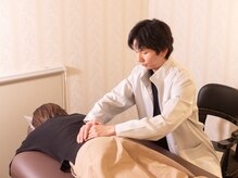 整体院ヒカリノキュウジツ 鹿沼店/背骨の歪みの改善