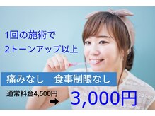 ダンブランシュサンダ(dents Blanches SANDA)