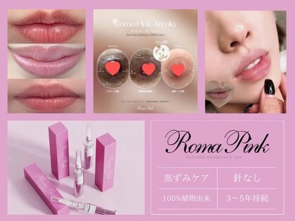 ホワイトワックス つくば店(WHITE WAX)の写真