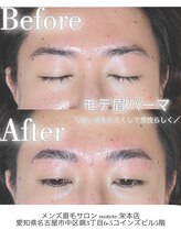モテテ(motete)/お客様施術例☆栄本店