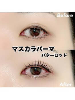 レディエント 北浦和店(Radiant)/マスカラパーマ/バターロッド