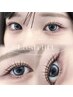 【平日限定☆】似合わせラッシュリフト（まつげパーマ）¥5000