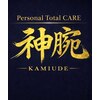 神腕 築地のお店ロゴ
