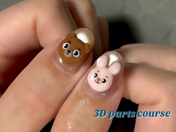 ヴァリ(Vari)/3Dパーツコース