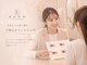 クオン アイラッシュサロン(KUON EYELASH SALON)の写真