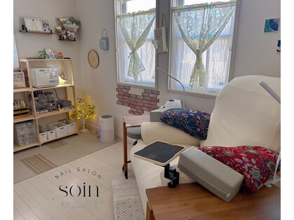 ソワン(SOIN)の写真
