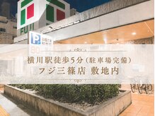 エルア 横川店(elua)の雰囲気(フジ三篠店 敷地内 美容室 アイスタイル プレミアムの店内です)