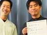 【3年以上続く頭痛でお悩みの方へ】　全身整体×骨盤矯正75分￥10000