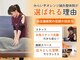みらい平オレンジ整骨院の写真