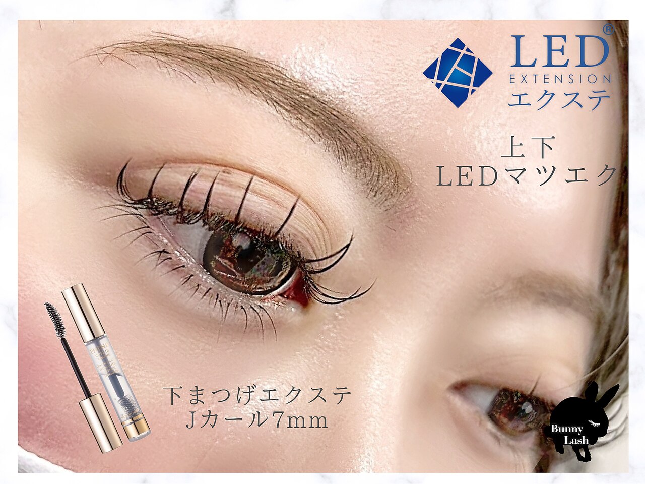 フォト｜バニーラッシュ 津田沼店(Bunny Lash)｜ホットペッパー