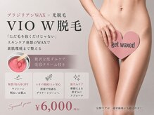 エステモ 札幌店(ESTEMO)