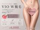 エステモ 札幌店(ESTEMO)の写真