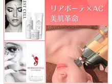 アルジェンヌ 五井店