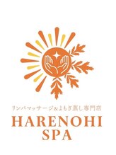 ハレノヒスパ 八千代店(HARENOHI SPA)&nbsp;therapist MIKI