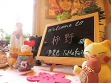 夢果色(YuMeKaIRO)/ウェルカムボード