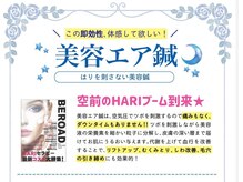 サロン ド マナ(Salon de Mana)/